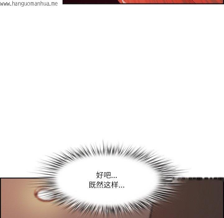 韩国漫画最强男人韩漫_最强男人-第5话在线免费阅读-韩国漫画-第109张图片