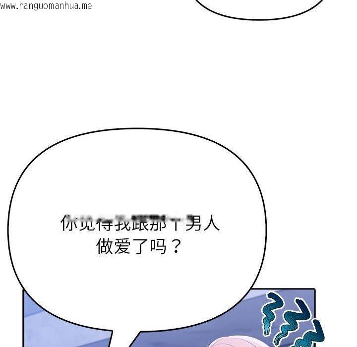 韩国漫画夫妇游戏韩漫_夫妇游戏-第8话在线免费阅读-韩国漫画-第33张图片