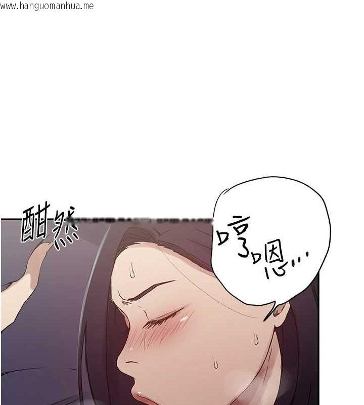 韩国漫画秘密教学韩漫_秘密教学-第250话-续摊母女丼在线免费阅读-韩国漫画-第105张图片