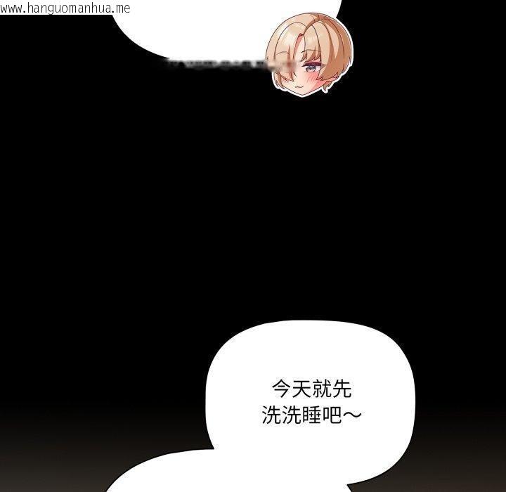 韩国漫画幸福来得太突然韩漫_幸福来得太突然-第4话在线免费阅读-韩国漫画-第60张图片