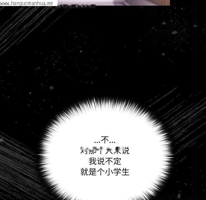 韩国漫画幸福来得太突然韩漫_幸福来得太突然-第4话在线免费阅读-韩国漫画-第120张图片