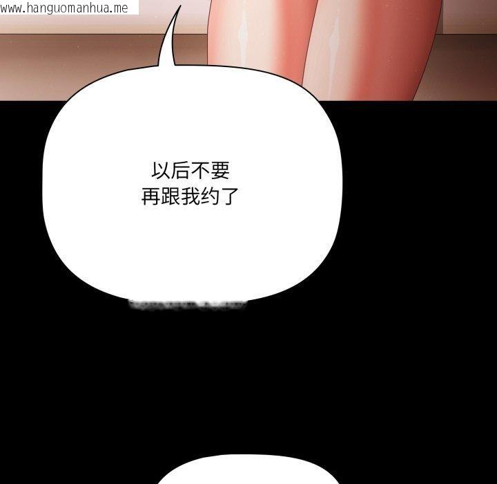 韩国漫画幸福来得太突然韩漫_幸福来得太突然-第4话在线免费阅读-韩国漫画-第99张图片