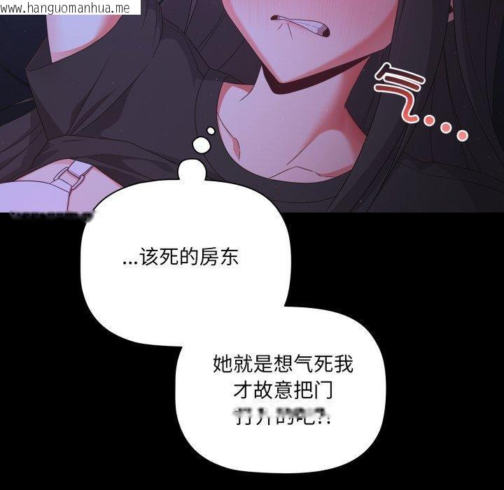 韩国漫画幸福来得太突然韩漫_幸福来得太突然-第4话在线免费阅读-韩国漫画-第88张图片