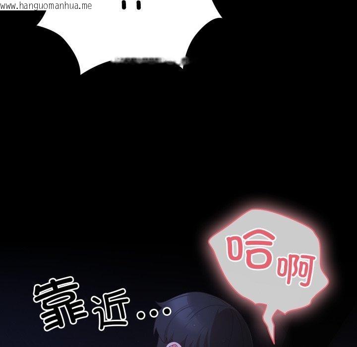 韩国漫画幸福来得太突然韩漫_幸福来得太突然-第4话在线免费阅读-韩国漫画-第78张图片