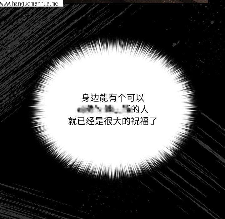 韩国漫画幸福来得太突然韩漫_幸福来得太突然-第4话在线免费阅读-韩国漫画-第125张图片