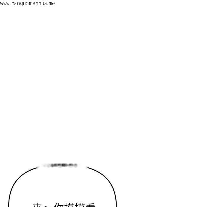 韩国漫画夫妇游戏韩漫_夫妇游戏-第8话在线免费阅读-韩国漫画-第49张图片