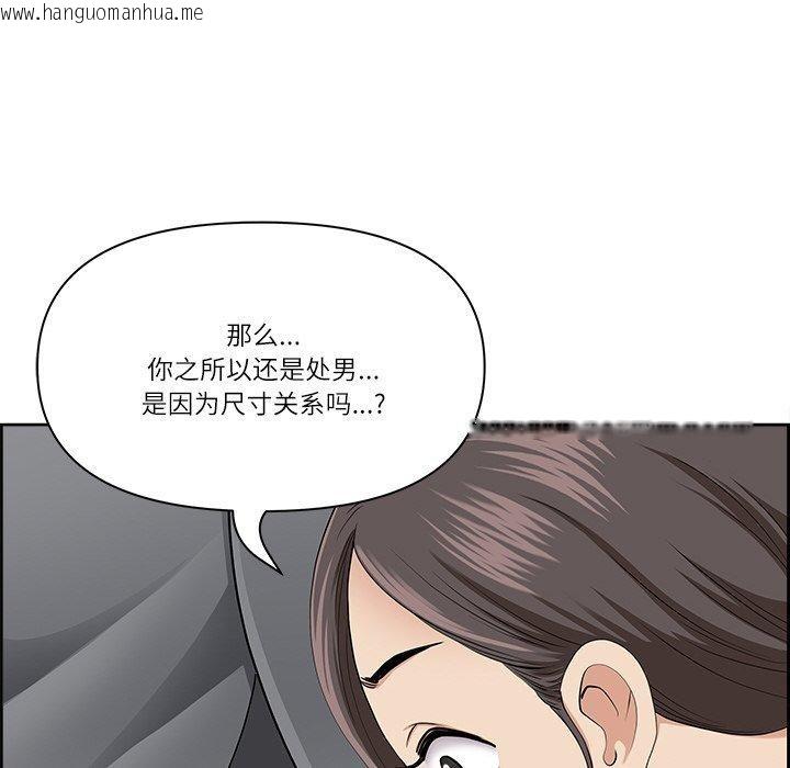 韩国漫画最强男人韩漫_最强男人-第5话在线免费阅读-韩国漫画-第74张图片