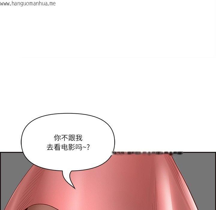 韩国漫画最强男人韩漫_最强男人-第5话在线免费阅读-韩国漫画-第49张图片