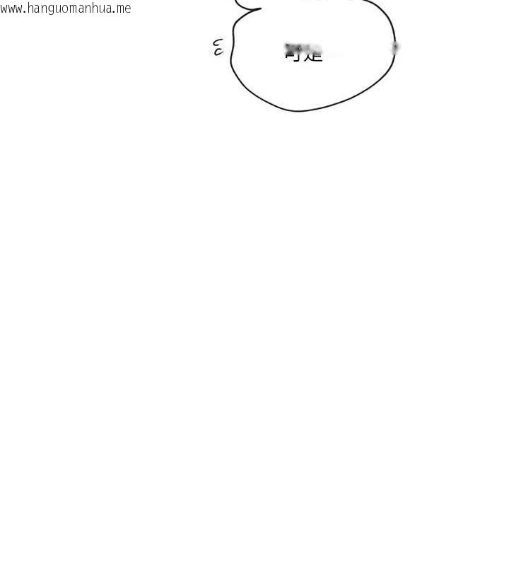 韩国漫画秘密教学韩漫_秘密教学-第250话-续摊母女丼在线免费阅读-韩国漫画-第52张图片