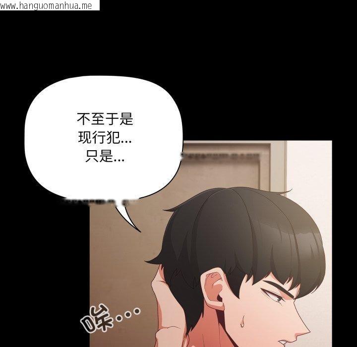 韩国漫画幸福来得太突然韩漫_幸福来得太突然-第4话在线免费阅读-韩国漫画-第47张图片