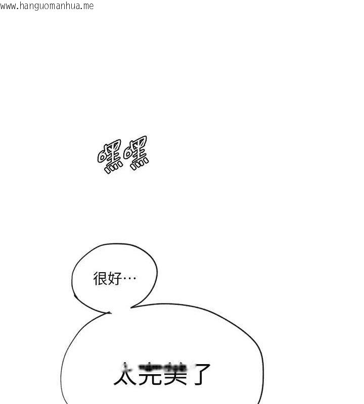 韩国漫画秘密教学韩漫_秘密教学-第250话-续摊母女丼在线免费阅读-韩国漫画-第53张图片