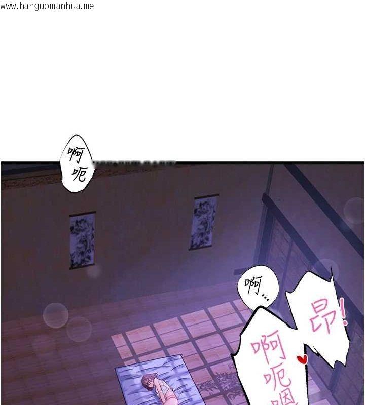 韩国漫画秘密温泉:混汤旅馆韩漫_秘密温泉:混汤旅馆-第11话-我也想…和他做看看在线免费阅读-韩国漫画-第66张图片