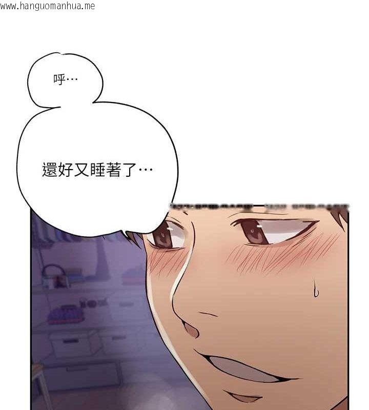 韩国漫画秘密教学韩漫_秘密教学-第250话-续摊母女丼在线免费阅读-韩国漫画-第107张图片