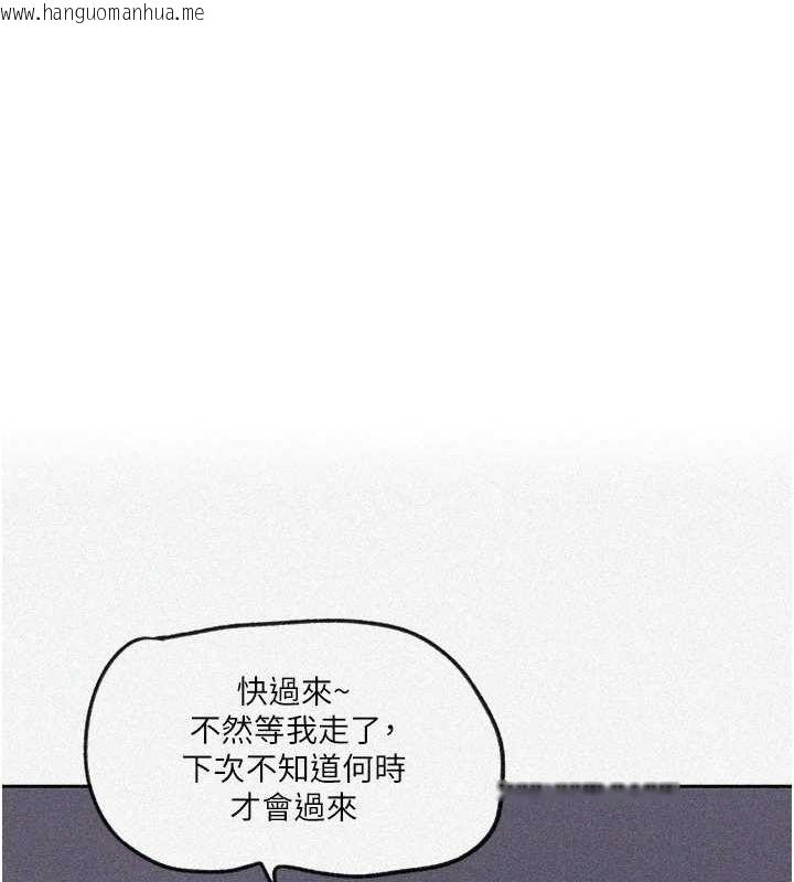 韩国漫画秘密教学韩漫_秘密教学-第250话-续摊母女丼在线免费阅读-韩国漫画-第1张图片