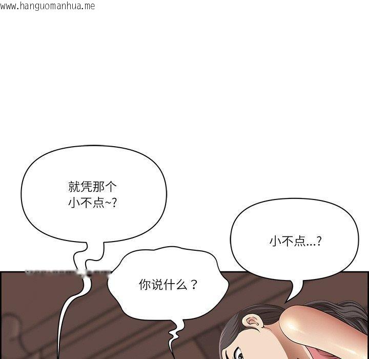 韩国漫画最强男人韩漫_最强男人-第5话在线免费阅读-韩国漫画-第67张图片