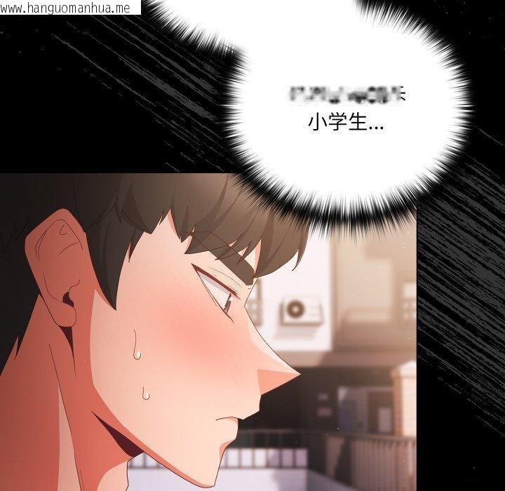 韩国漫画幸福来得太突然韩漫_幸福来得太突然-第4话在线免费阅读-韩国漫画-第119张图片