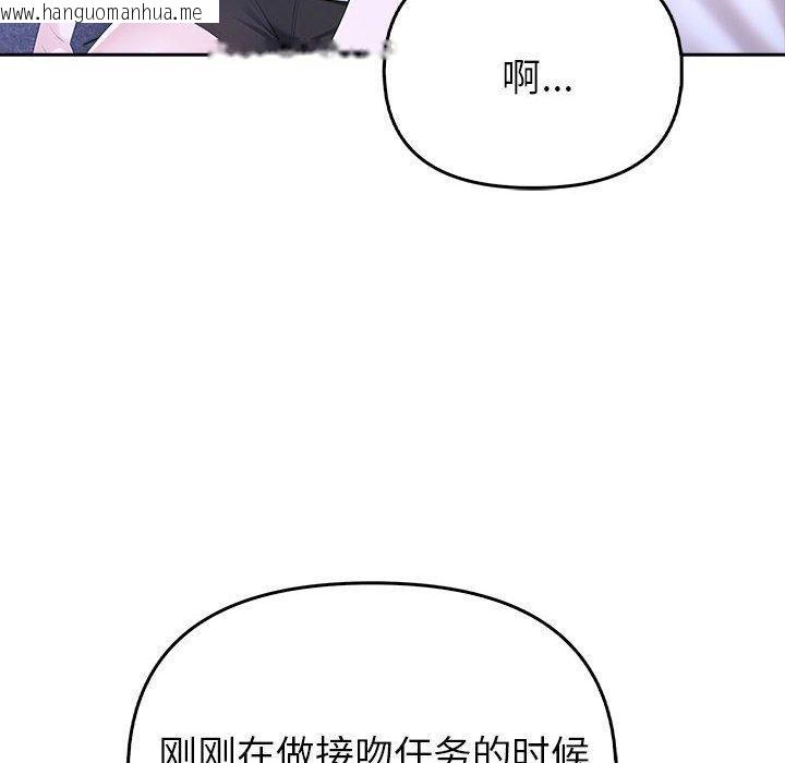 韩国漫画夫妇游戏韩漫_夫妇游戏-第8话在线免费阅读-韩国漫画-第25张图片