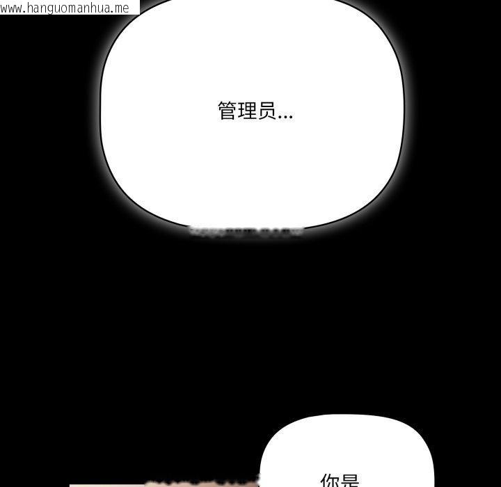 韩国漫画幸福来得太突然韩漫_幸福来得太突然-第4话在线免费阅读-韩国漫画-第136张图片