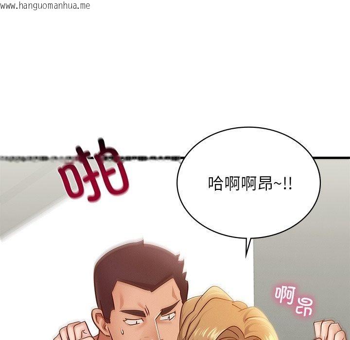 韩国漫画年轻代表/不该爱上妳韩漫_年轻代表/不该爱上妳-第48话在线免费阅读-韩国漫画-第52张图片