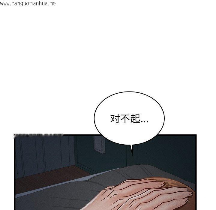 韩国漫画年轻代表/不该爱上妳韩漫_年轻代表/不该爱上妳-第48话在线免费阅读-韩国漫画-第20张图片