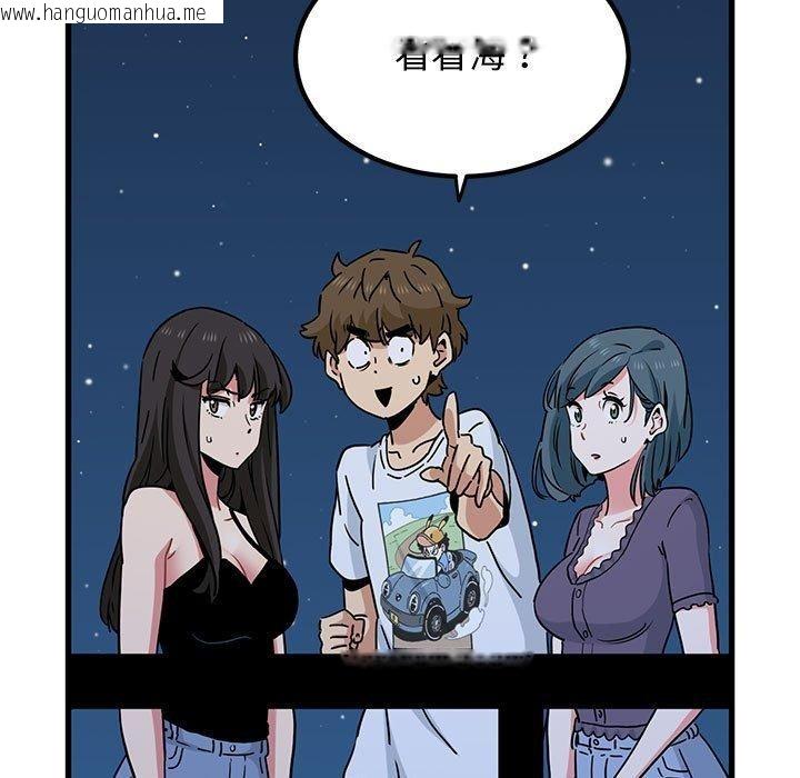 韩国漫画发小碰不得/强制催眠韩漫_发小碰不得/强制催眠-第49话在线免费阅读-韩国漫画-第97张图片