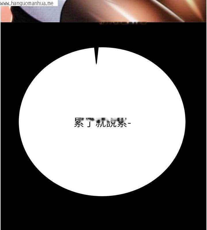 韩国漫画掠夺行动韩漫_掠夺行动-第36话-累的话就依赖我在线免费阅读-韩国漫画-第149张图片