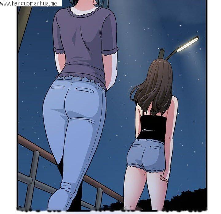 韩国漫画发小碰不得/强制催眠韩漫_发小碰不得/强制催眠-第49话在线免费阅读-韩国漫画-第46张图片