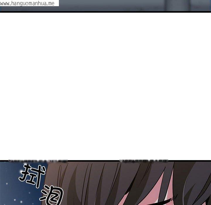 韩国漫画发小碰不得/强制催眠韩漫_发小碰不得/强制催眠-第49话在线免费阅读-韩国漫画-第10张图片