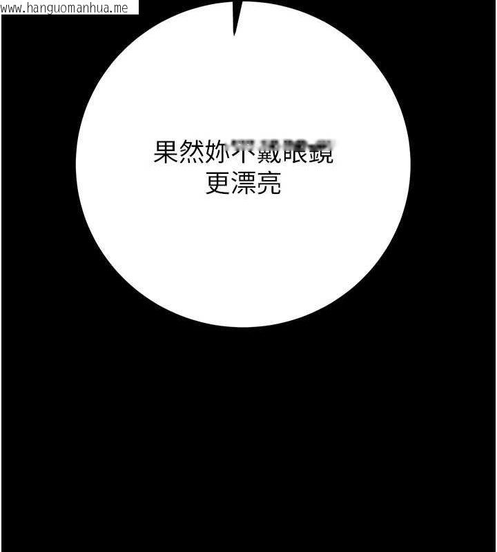 韩国漫画掠夺行动韩漫_掠夺行动-第36话-累的话就依赖我在线免费阅读-韩国漫画-第164张图片