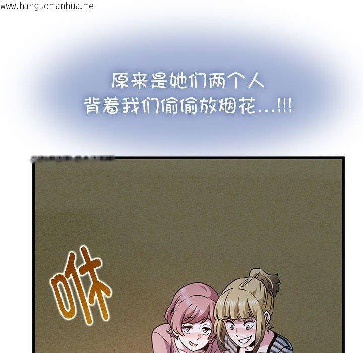 韩国漫画发小碰不得/强制催眠韩漫_发小碰不得/强制催眠-第49话在线免费阅读-韩国漫画-第116张图片