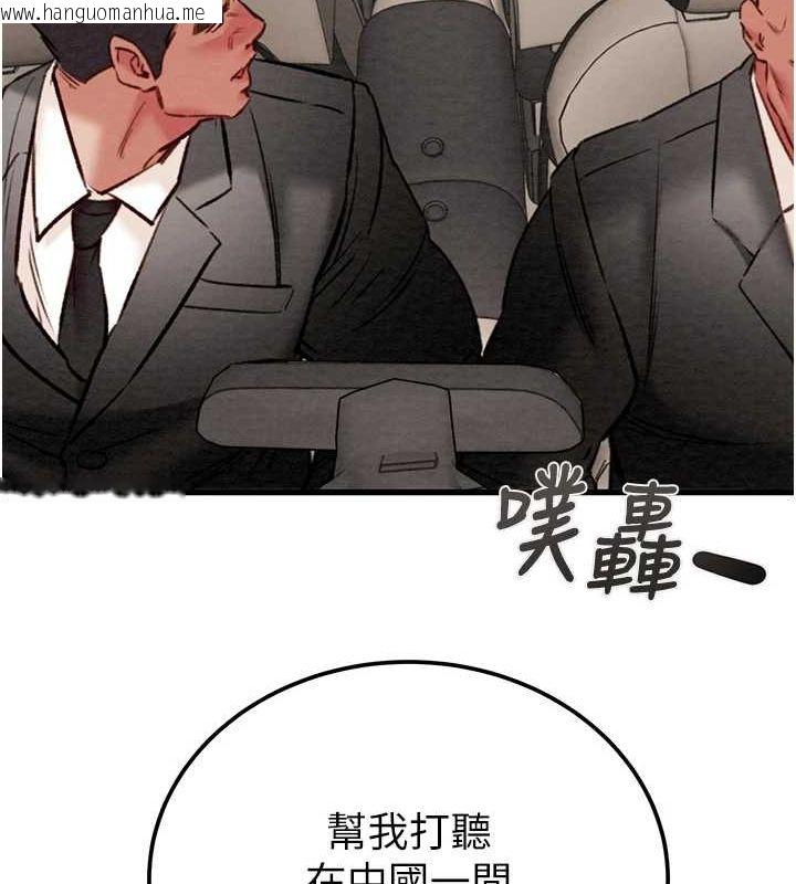 韩国漫画掠夺行动韩漫_掠夺行动-第36话-累的话就依赖我在线免费阅读-韩国漫画-第71张图片