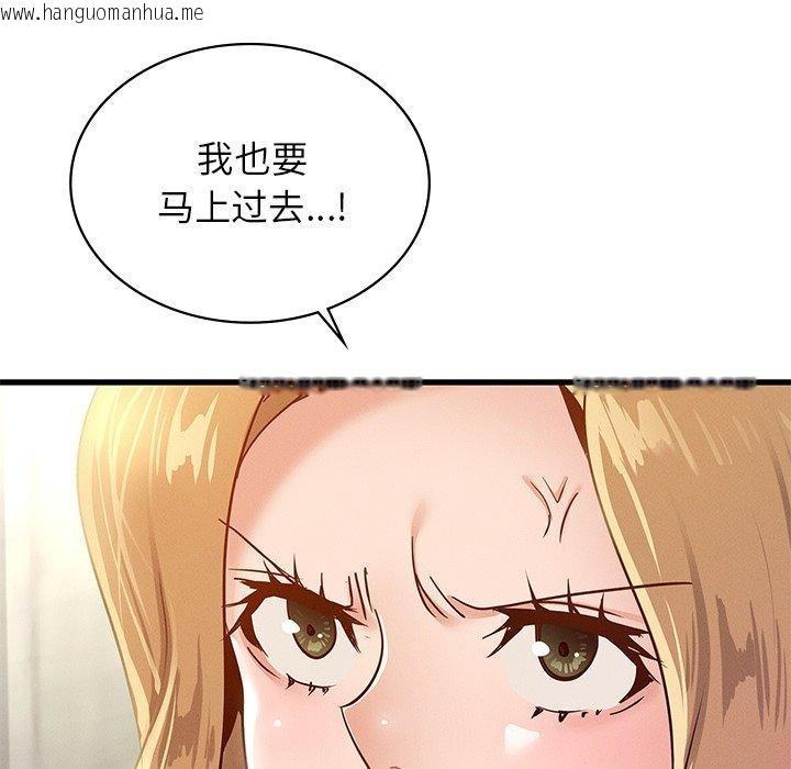 韩国漫画年轻代表/不该爱上妳韩漫_年轻代表/不该爱上妳-第48话在线免费阅读-韩国漫画-第84张图片