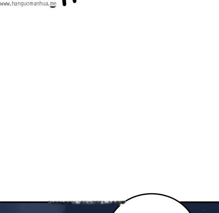 韩国漫画发小碰不得/强制催眠韩漫_发小碰不得/强制催眠-第49话在线免费阅读-韩国漫画-第77张图片