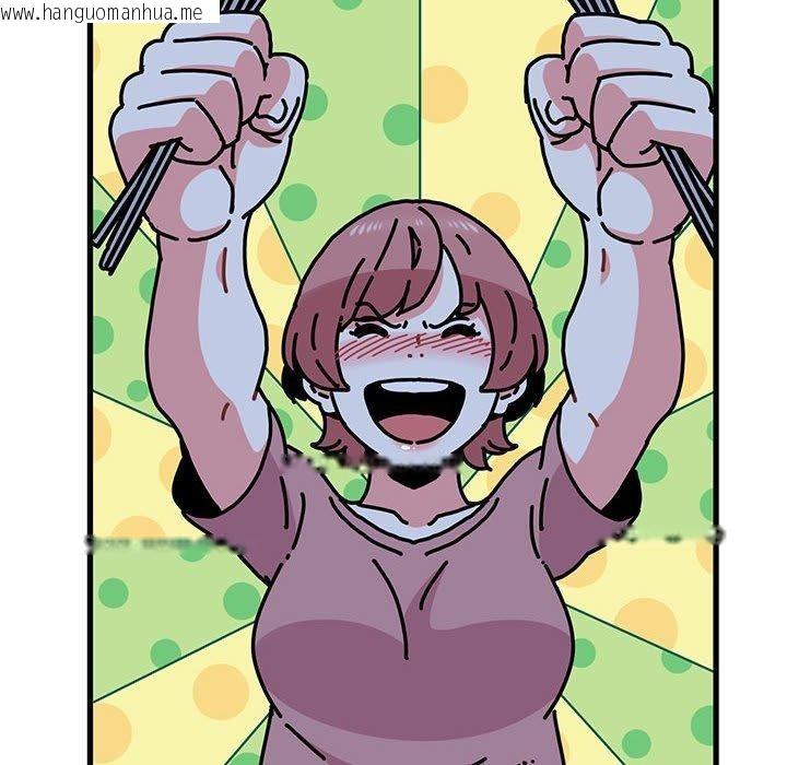 韩国漫画发小碰不得/强制催眠韩漫_发小碰不得/强制催眠-第49话在线免费阅读-韩国漫画-第128张图片