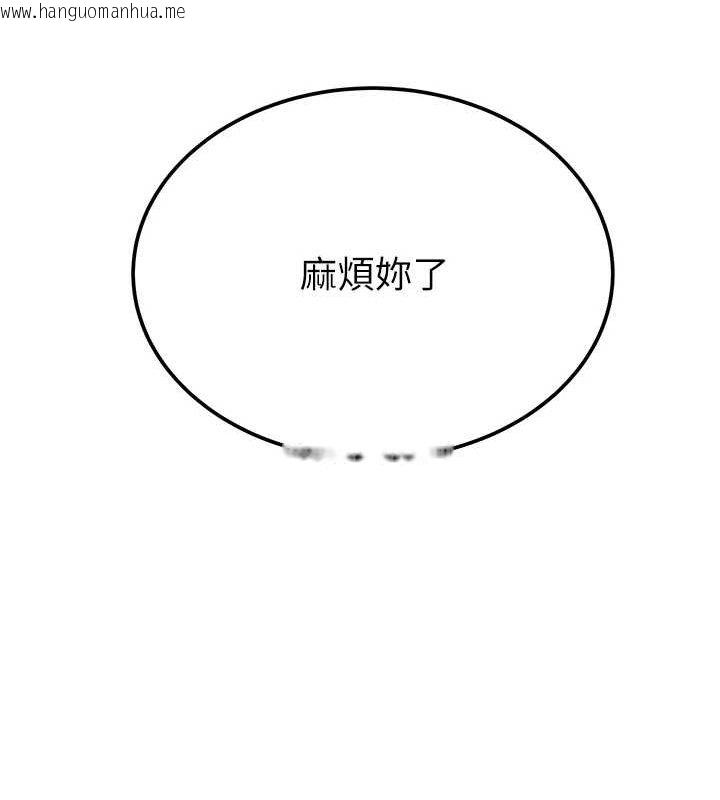 韩国漫画掠夺行动韩漫_掠夺行动-第36话-累的话就依赖我在线免费阅读-韩国漫画-第59张图片