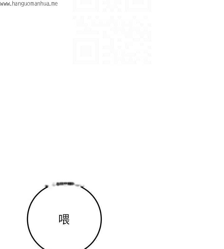 韩国漫画掠夺行动韩漫_掠夺行动-第36话-累的话就依赖我在线免费阅读-韩国漫画-第69张图片