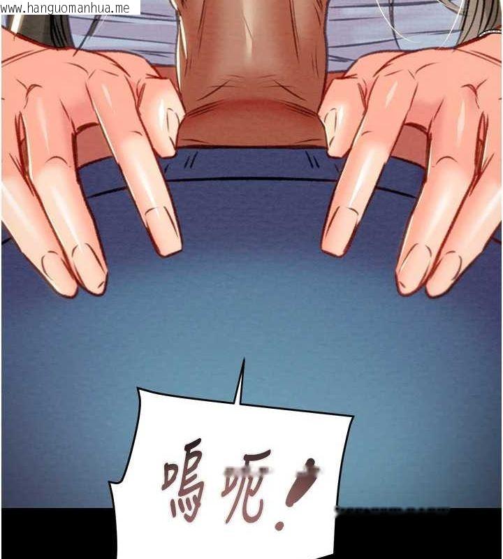 韩国漫画掠夺行动韩漫_掠夺行动-第36话-累的话就依赖我在线免费阅读-韩国漫画-第216张图片