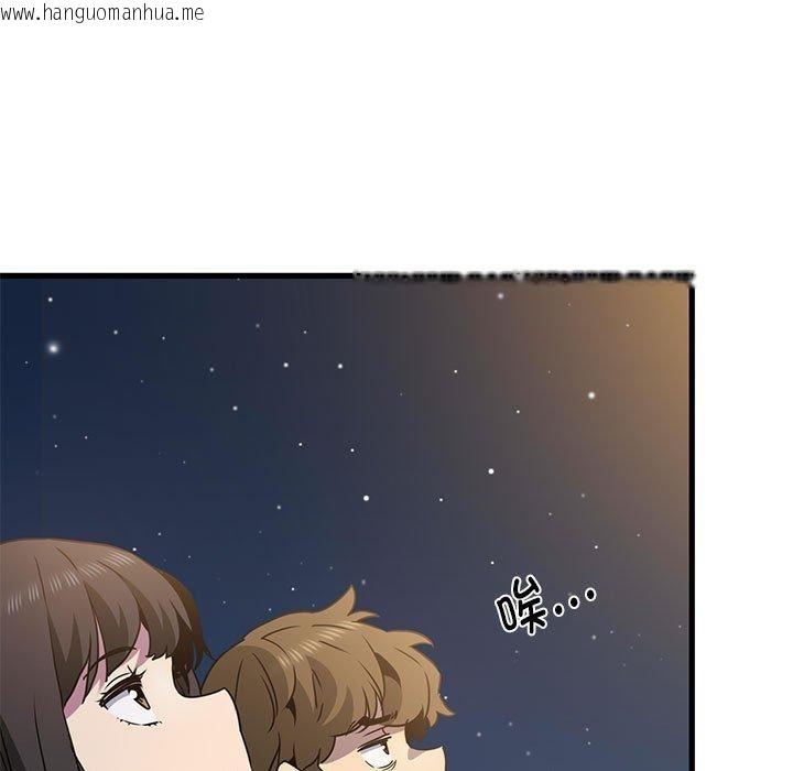 韩国漫画发小碰不得/强制催眠韩漫_发小碰不得/强制催眠-第49话在线免费阅读-韩国漫画-第109张图片