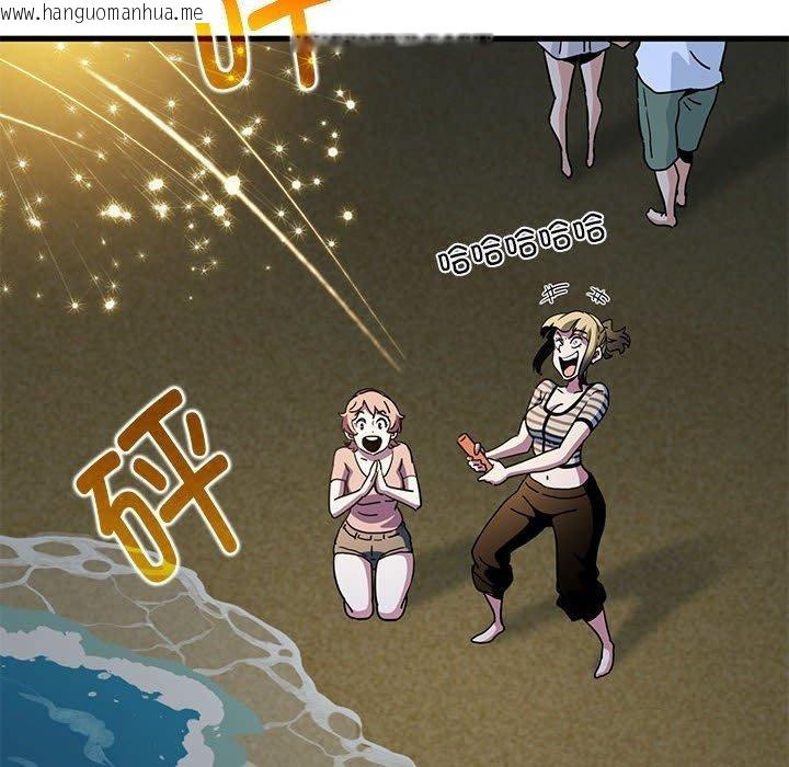 韩国漫画发小碰不得/强制催眠韩漫_发小碰不得/强制催眠-第49话在线免费阅读-韩国漫画-第112张图片