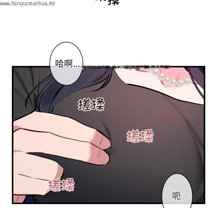 韩国漫画撕开冰山女神的面具韩漫_撕开冰山女神的面具-第6话在线免费阅读-韩国漫画-第102张图片