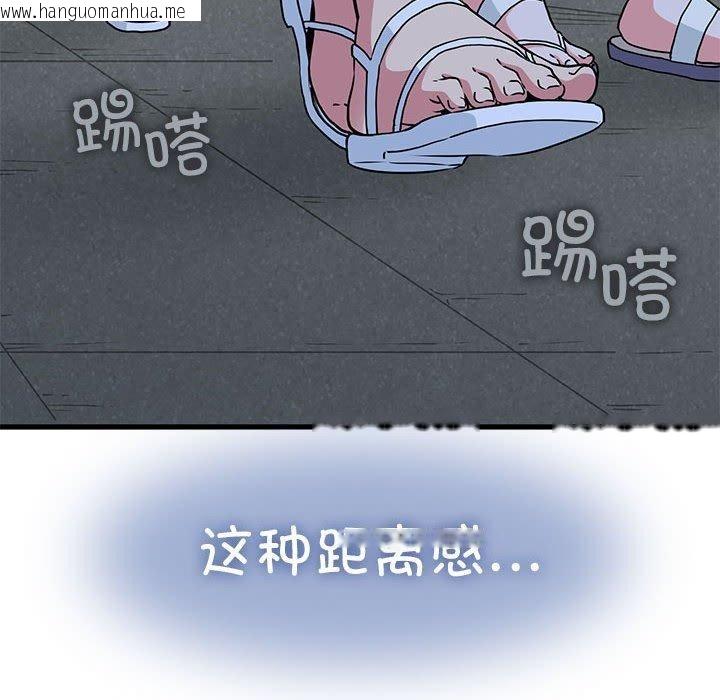 韩国漫画发小碰不得/强制催眠韩漫_发小碰不得/强制催眠-第49话在线免费阅读-韩国漫画-第22张图片