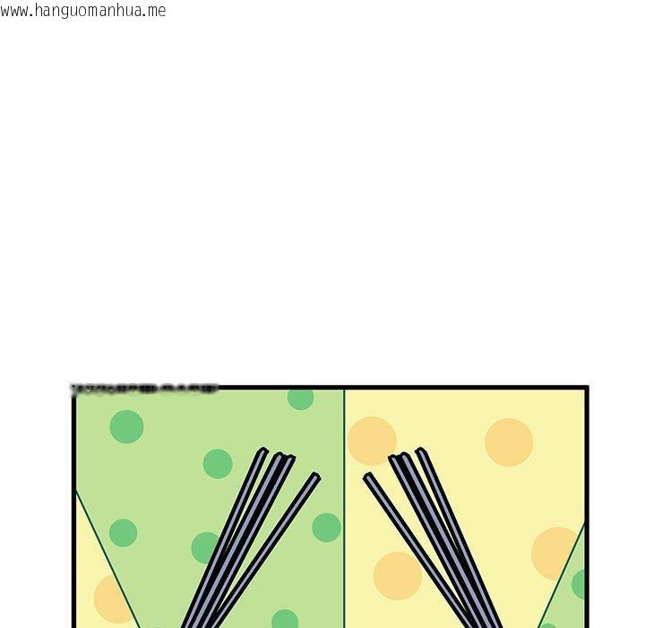 韩国漫画发小碰不得/强制催眠韩漫_发小碰不得/强制催眠-第49话在线免费阅读-韩国漫画-第127张图片