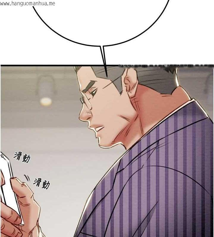 韩国漫画掠夺行动韩漫_掠夺行动-第36话-累的话就依赖我在线免费阅读-韩国漫画-第44张图片