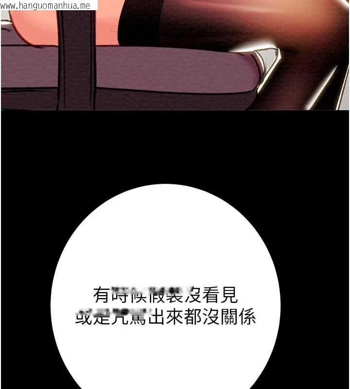 韩国漫画掠夺行动韩漫_掠夺行动-第36话-累的话就依赖我在线免费阅读-韩国漫画-第202张图片