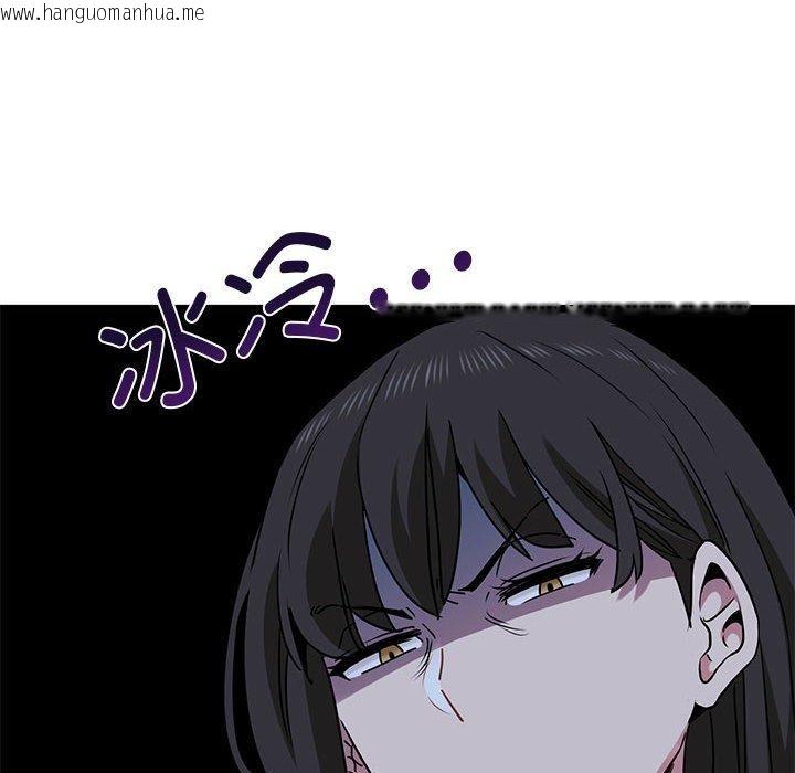 韩国漫画发小碰不得/强制催眠韩漫_发小碰不得/强制催眠-第49话在线免费阅读-韩国漫画-第92张图片