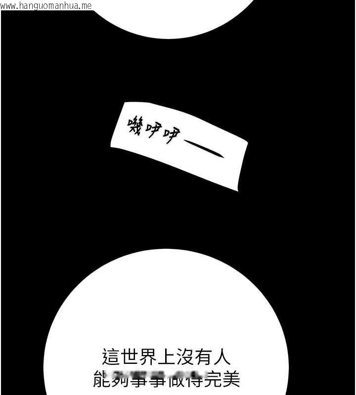 韩国漫画掠夺行动韩漫_掠夺行动-第36话-累的话就依赖我在线免费阅读-韩国漫画-第203张图片