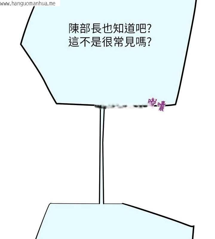 韩国漫画掠夺行动韩漫_掠夺行动-第36话-累的话就依赖我在线免费阅读-韩国漫画-第92张图片