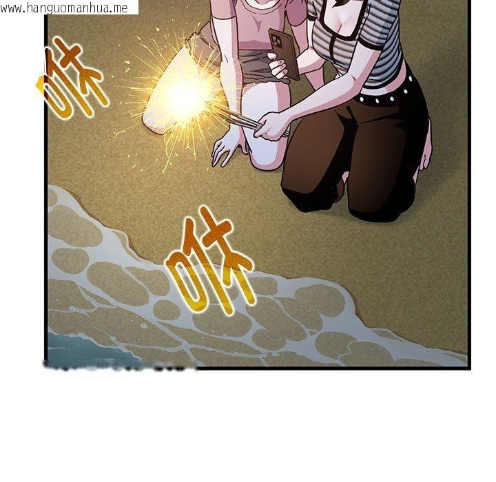 韩国漫画发小碰不得/强制催眠韩漫_发小碰不得/强制催眠-第49话在线免费阅读-韩国漫画-第117张图片