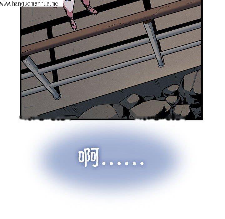 韩国漫画发小碰不得/强制催眠韩漫_发小碰不得/强制催眠-第49话在线免费阅读-韩国漫画-第106张图片