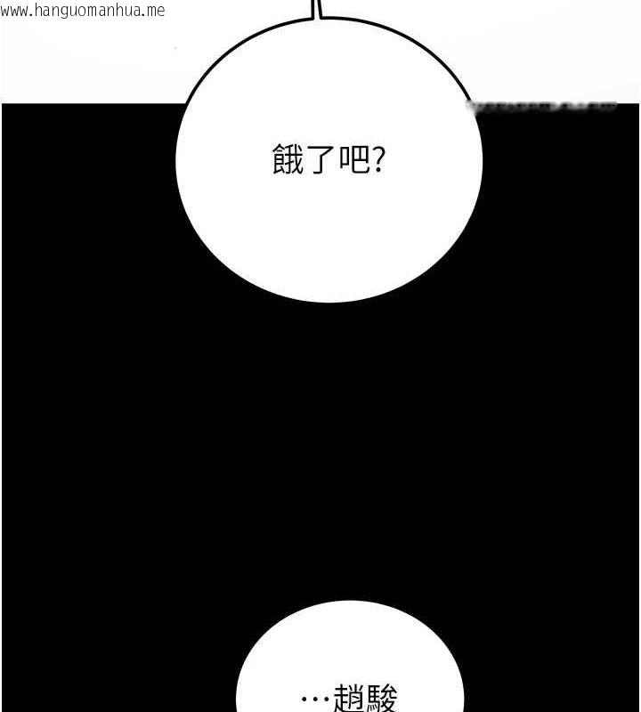 韩国漫画掠夺行动韩漫_掠夺行动-第36话-累的话就依赖我在线免费阅读-韩国漫画-第119张图片